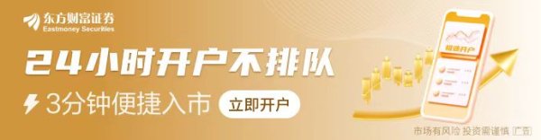 股票交易时间 12月券商金股出炉！10股获多家机构推荐